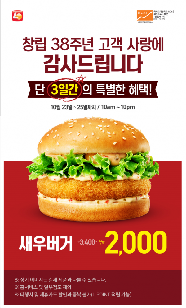 ab6d93b56dc2d9f1d1624dae79d68c30_1508751322_0463.png